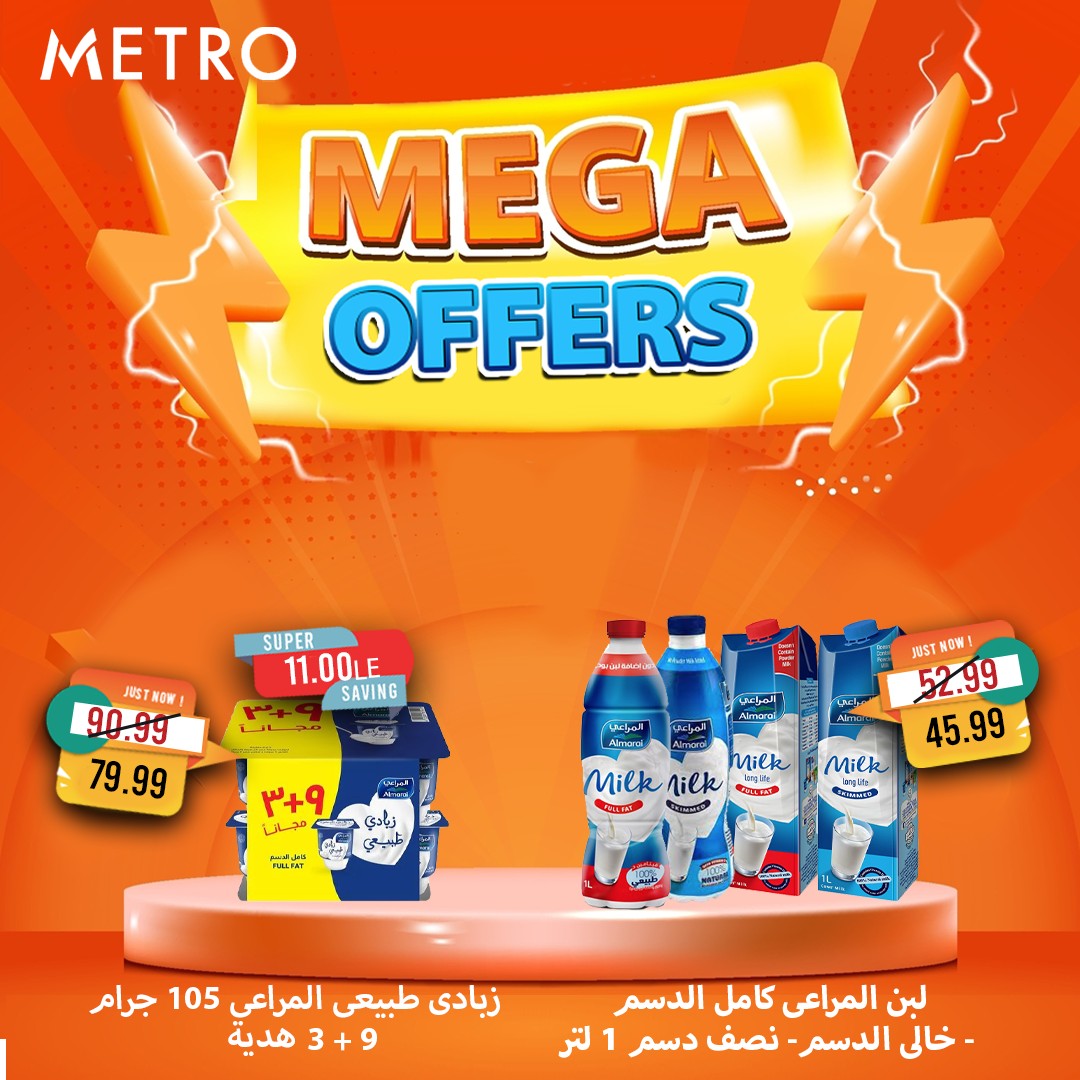 metro offers from 26feb to 26feb 2025 عروض مترو من 26 فبراير حتى 26 فبراير 2025 صفحة رقم 5